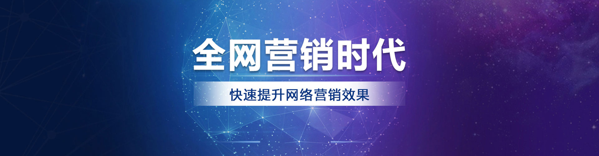 紫金信息流投放