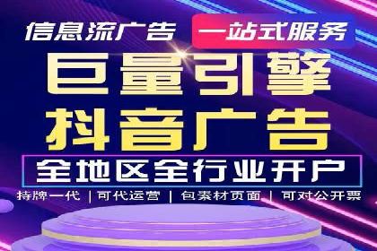 小红书信息流案例：旅游行业如何通过信息流提升用户体验